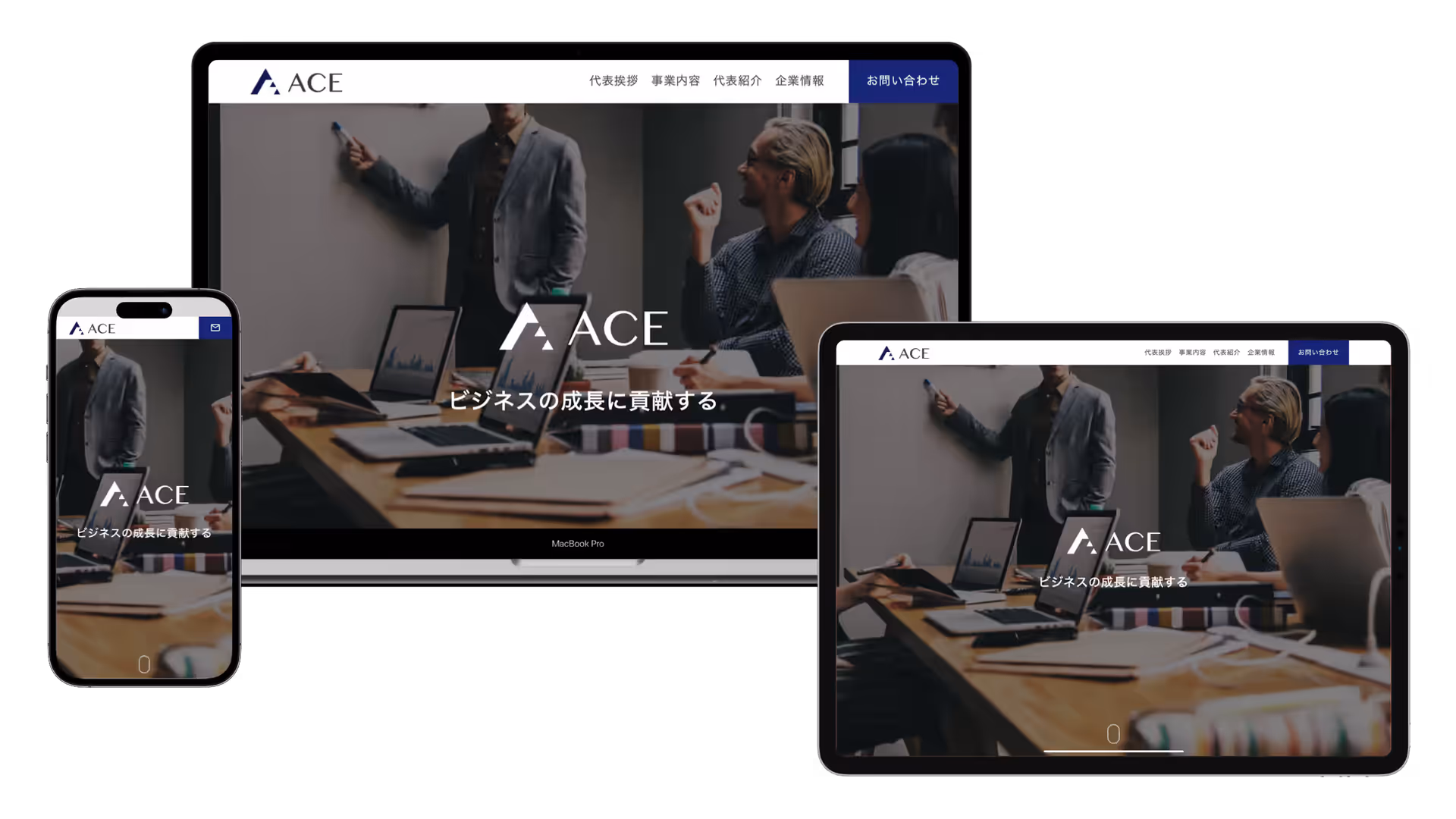 株式会社エースグロース