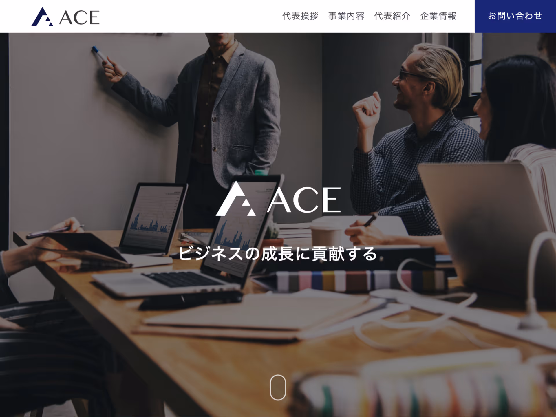 株式会社エースグロース